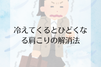 ゴルフをしたあと肘の内側が痛い！ゴルフ肘の解消法とは？